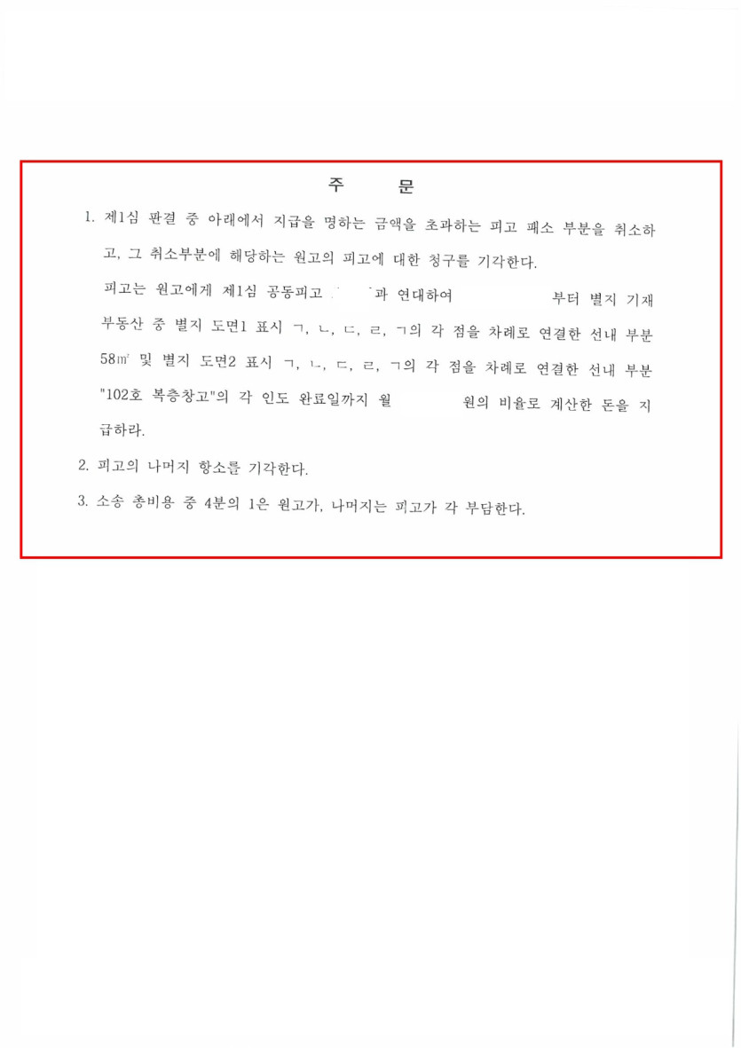 1c9487cb5d6e09efe2fdc253ea639a32_1746985394_6546.jpg